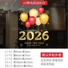 Decoraciones Rojas para Ventanas 2027 Feliz Año Nuevo Día de Año Nuevo Festival de Primavera Decoración de Escaparate Diseño Pegatinas Electrostáticas para Puertas de Vidrio