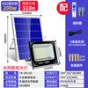 Lâmpada solar ao ar livre pátio holofote doméstico à prova d'água super brilhante interior e exterior iluminação led Zhongshan iluminação de decoração de casa