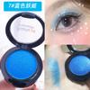 [Registro de Departamento a Todo Color] Nueva Sombra de Ojos Monocromática Color Azul Verde Púrpura Negro Blanco Rojo Dorado Maquillaje de Escenario Maquillaje
