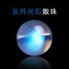 Cuentas sueltas de feldespato de piedra lunar gris, accesorios de joyería hechos a mano, material de bricolaje, pulsera de cuentas de luz azul semiacabada con cuentas