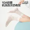 Calcetines Blancos Holgados para Mujer, Calcetines de Malla Fina Transpirables de Media Pantorrilla para Verano, Nuevo Estilo Popular 2026, Calcetines Zhuji sin Costuras