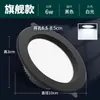 Luz Embutida de Teto LED Ultra Fina de Engenharia Decoração Residencial Teto Hotel Holofote de Teto Buraco de 2,5 polegadas 4 polegadas 6 polegadas