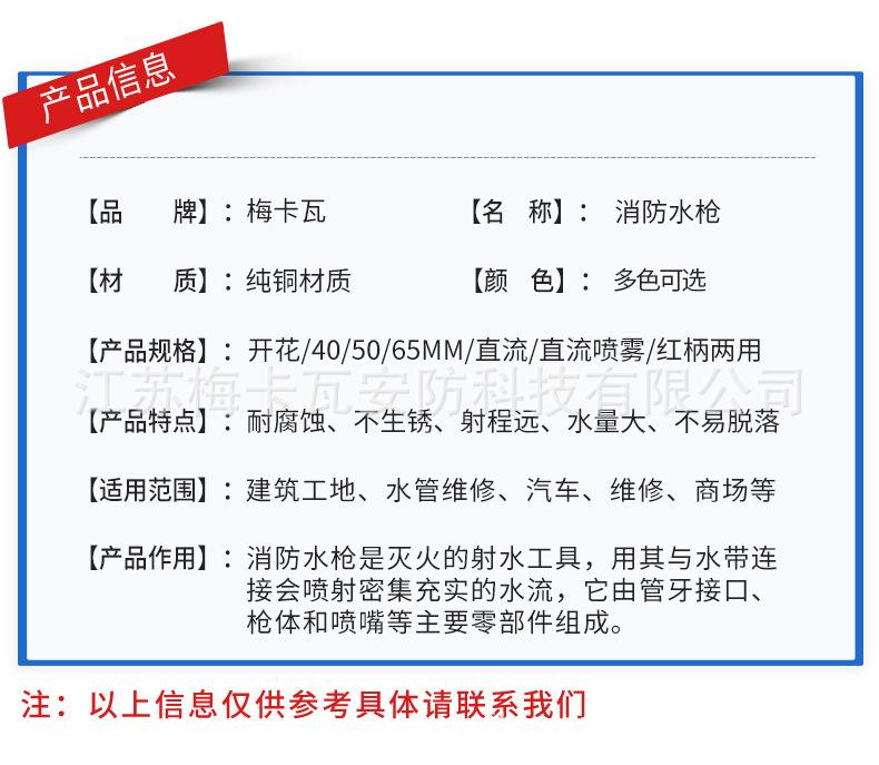 详情_05.jpg