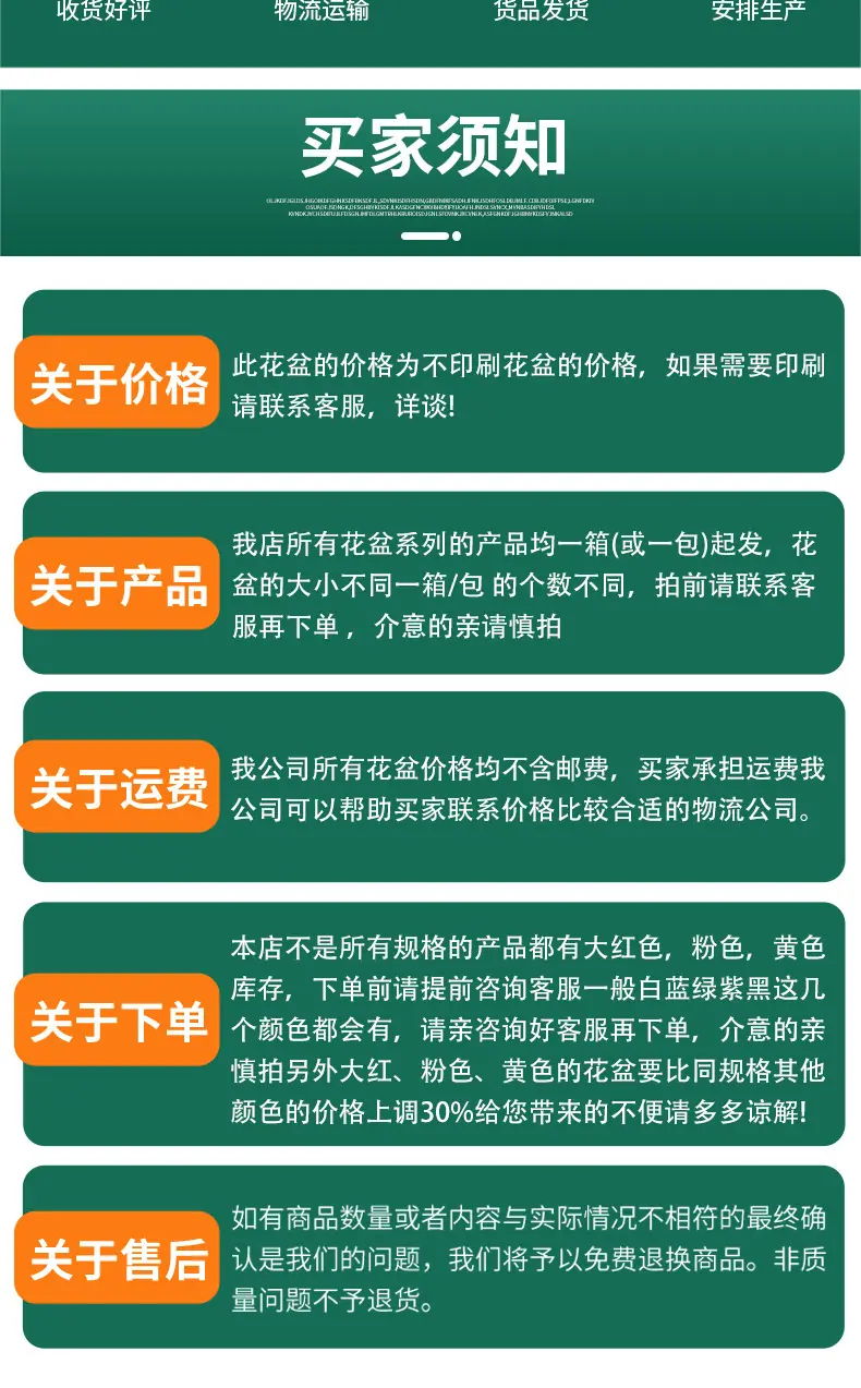 彩色花盆_13