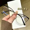 Óculos de Visão Anti-Luz Azul de Alta Qualidade, Face Lisa de Metal, Estilo Cat-Eye de Novo Estilo Transfronteiriço, Estilo de Moda Europeu e Americano