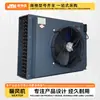 Aquecedor a Vapor para Incubação Ventilador de Aquecimento de Alta Potência Aquecedor Elétrico Secador Equipamento de Aquecimento Aquecedor de Estufa