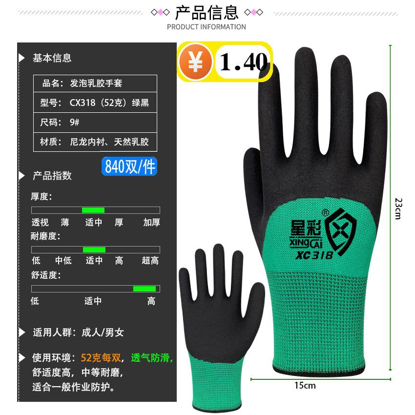 发泡参数.jpg