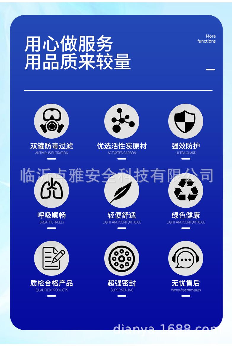 防霾口罩-详情_11.jpg