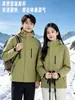 Chaqueta de dos piezas 3 en 1 para hombre, nuevo estándar nacional, chaqueta impermeable y a prueba de viento para exteriores para mujer, senderismo y montañismo