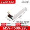 Fuente de Alimentación Conmutada de 380 a 12V24V36V48V72V 0-220 Voltios Ajustable CC Sv-1500W Transformador 80A
