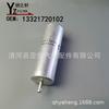 Adecuado para E30 320I Coche Filtro de Gasolina Yzx, 13321720102