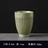 Caneca de Café Cerâmica Torneada em Forno, Caneca Retro Gradiente de Aparência Sofisticada, Copo de Enxágue Bucal Criativo de Grés, Copo de Água Doméstico para Pousada