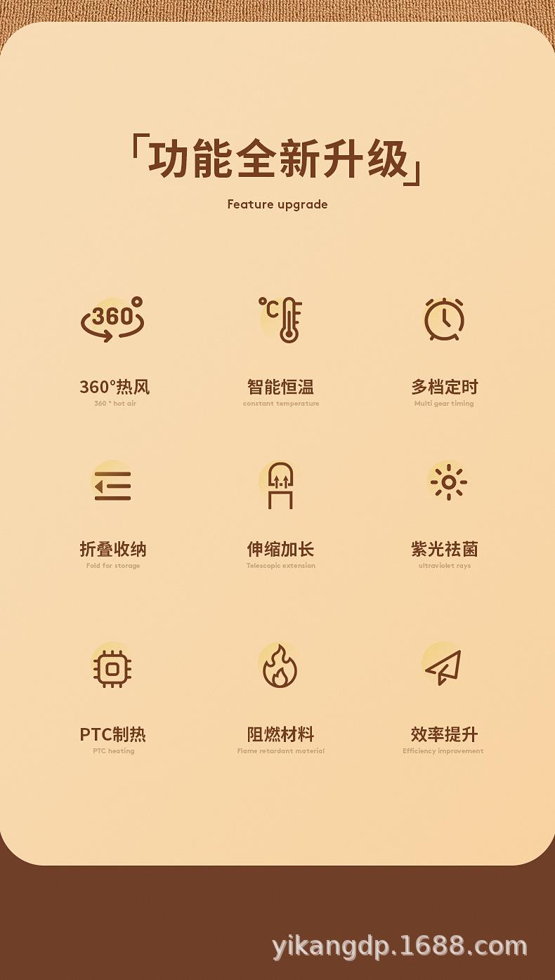 详情页-3_02.jpg