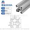 Deying 3030 Perfil de alumínio padrão europeu Equipamento de automação industrial Suporte de quadro 30x 30 fabricante de tubo quadrado de liga de alumínio