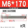 Tornillo de expansión de acero inoxidable 304/201 M6, perno de expansión M8, tornillo de expansión hexagonal exterior M10M12