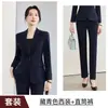 Nuevo Traje de Negocios Gris Otoño/Invierno 2026 Blazer de Manga Larga con Cuello Pequeño Pantalón Acampanado y Falda de Corte A para Mujer Conjunto Formal