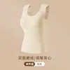 Chaleco Térmico Acolchado Ropa Interior para Mujer Artefacto de Hombro en Ángulo Recto Invisible Sin Costuras Cachemir con Almohadillas en el Pecho Versión Ajustada