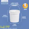 Cubo Redondo de Plástico de 25L, Cubo de Almacenamiento de Agua de Grado Alimenticio de 50L con Tapa, Cubo Universal para Elaboración de Cerveza, Cubo Espesado para Langosta de 25 Litros