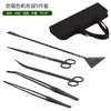 Pinzas de Acuario de Acero Inoxidable Set de Plantas Acuáticas Kit de Herramientas para Plantas Acuáticas del Sudeste Asiático Set Negro de Tres Piezas Cuatro Piezas Cinco Piezas para Paisajismo