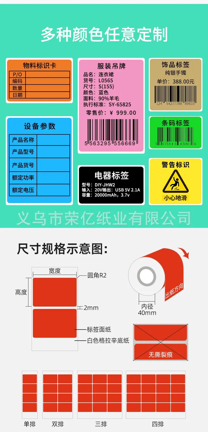 详情页_02.jpg