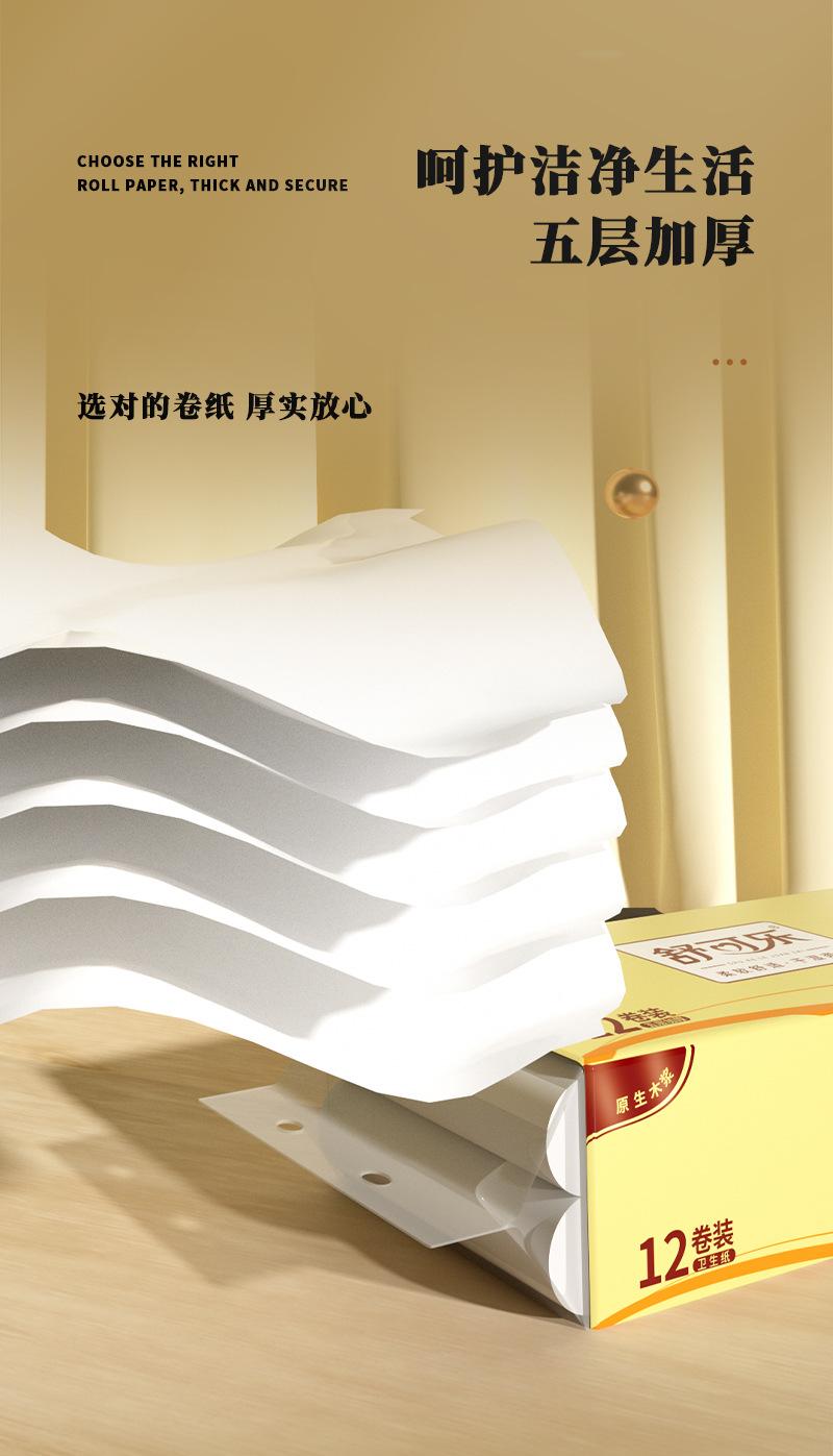 4462详情5