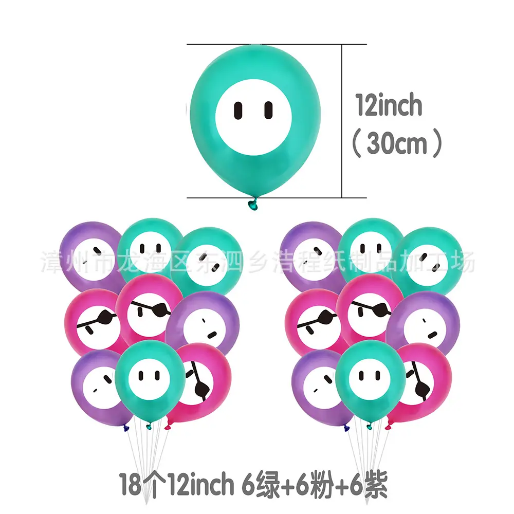 气球主图18个_看图王