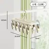 Secador de Ropa Multi-Clip para Uso Doméstico, Herramienta Multifuncional para Secar Calcetines en Balcón de Dormitorio, Pinzas para Calcetines de Bebé, Secador de Ropa Interior
