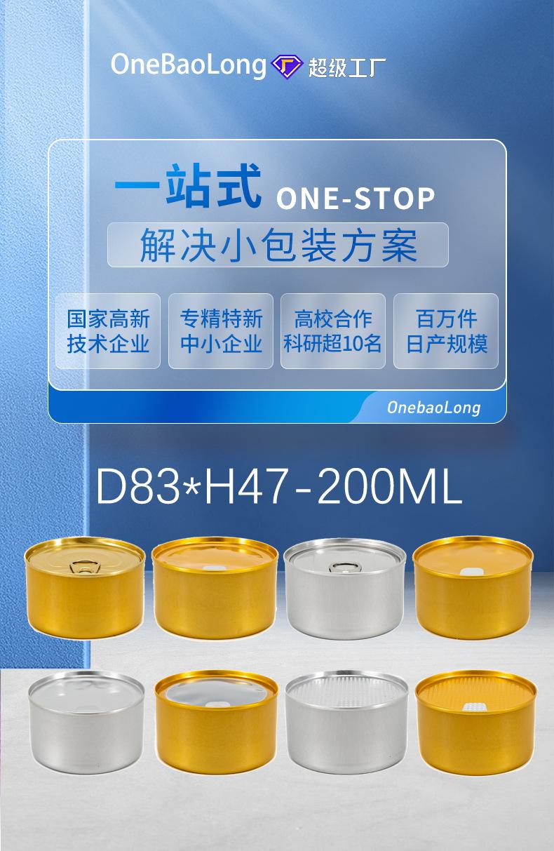 8347详情图_01.jpg