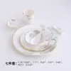 Conjunto de louça de hotel de quatro peças, tigelas de cerâmica, pratos, colheres, para restaurantes, clubes, restaurantes de hot pot, uso comercial