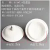 Tapa de Taza de Té Cerámica Redonda Blanco Puro A Prueba de Polvo Sala de Reuniones Taza de Agua Clásica con Asa