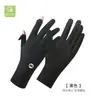 Guantes de Sol de Verano para Mujer, Delgados, Palma Abierta, Anti-UV, Antideslizantes para Conducir, Sensación de Hielo, Semi-Montar, Guantes de Seda de Hielo Xinji