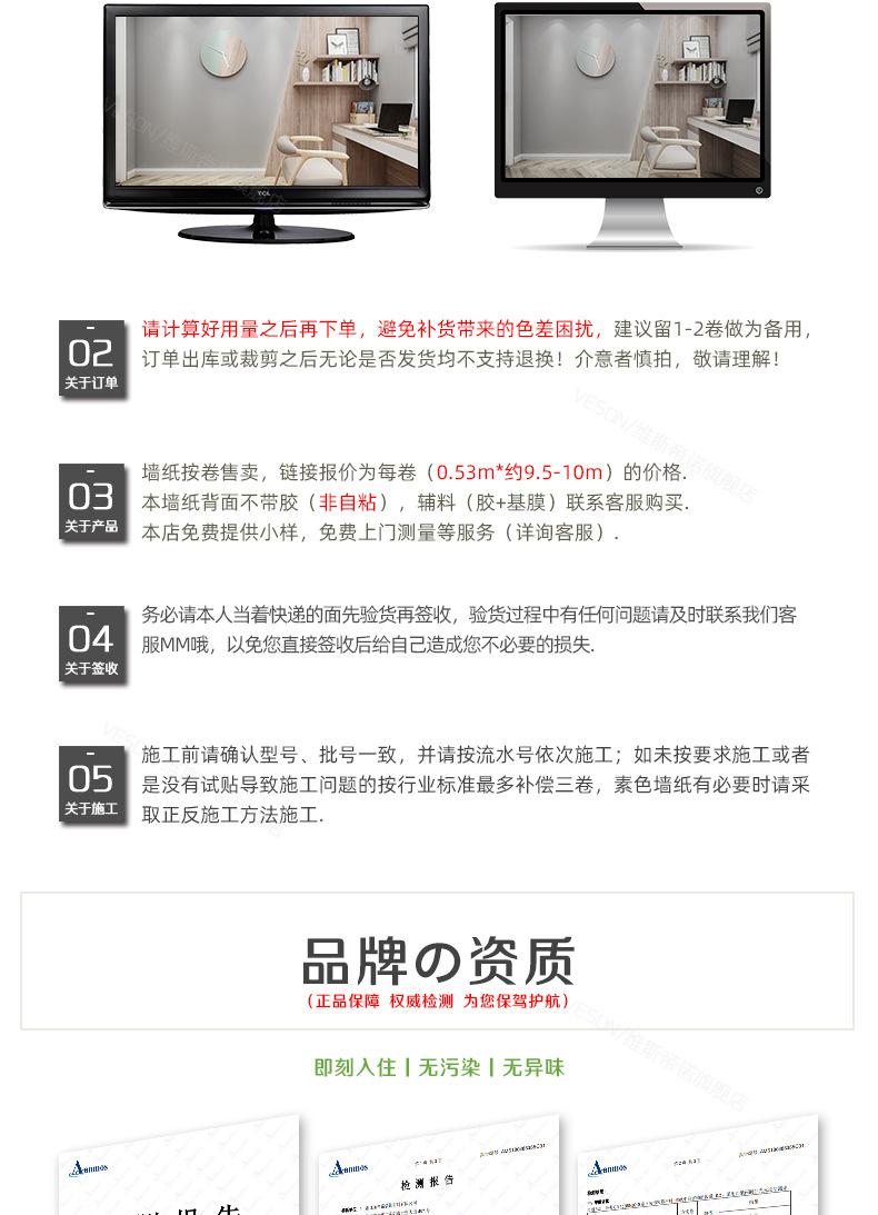 62米+咖色系-常规款_22.jpg