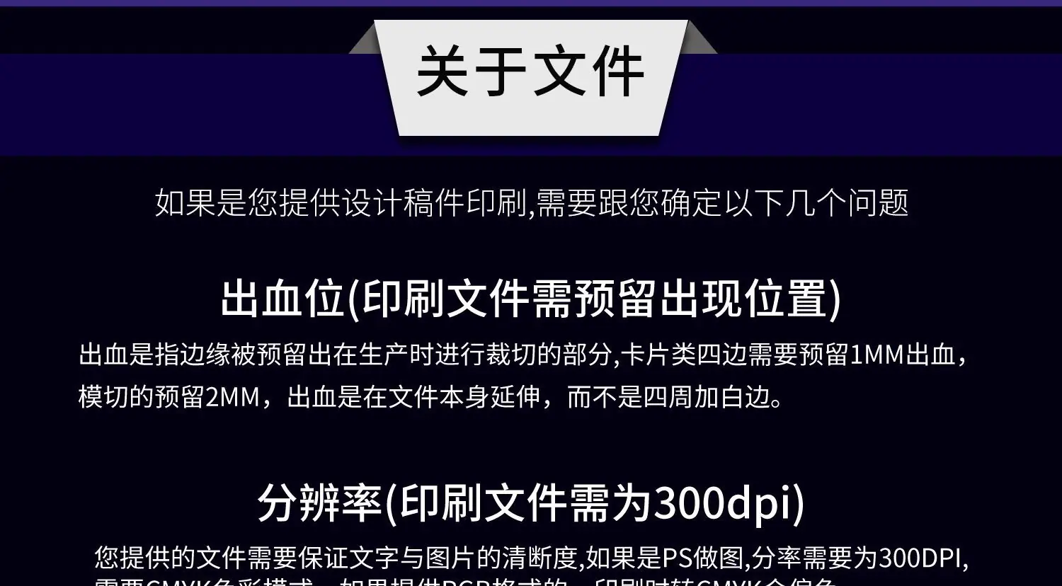 说明书_Ali_01_24.png