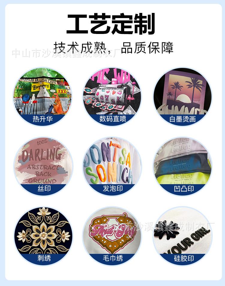 服装加工定制_03.jpg