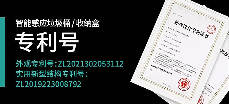 感应垃圾桶-拷贝_01.jpg