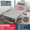 Cama Dobrável Atacado para Pessoa Solteira, Simples para Uso Doméstico, Cochilo no Escritório, Cochilo de Adulto, Acampamento ao Ar Livre, Cama Pequena para Cuidados com Companhia