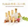 Nuevas Botellas de Loción en Spray Doradas y Plateadas, Botellas Cosméticas de Vidrio en Varios Tamaños, Botellas de Vidrio en Stock