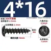 Tornillos Autorroscantes de Acero Inoxidable 304 Cabeza Redonda Hexagonal de Cuadro Tornillos de Cabeza Plana de Pan Cabeza Plana Tornillos de Diente de Madera Extendidos M2-M8