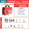 Soldadora Eléctrica Delixi 315 400 Grado Industrial 220v380v Doméstica Pequeña Doble Voltaje Doble Uso Todo Cobre Automática