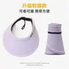 Sombrero de Sol de Verano con Ala Ancha Upf50+ para Mujer, Protección UV, Sombrero de Sol de Copa Abierta, Sombrero de Sol que Cubre la Cara para Ciclismo