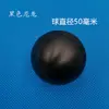 Bola sólida de nylon coloreada bola redonda de plástico PA6 bola universal bola de sellado alta densidad perforada resistente al desgaste bola lubricante