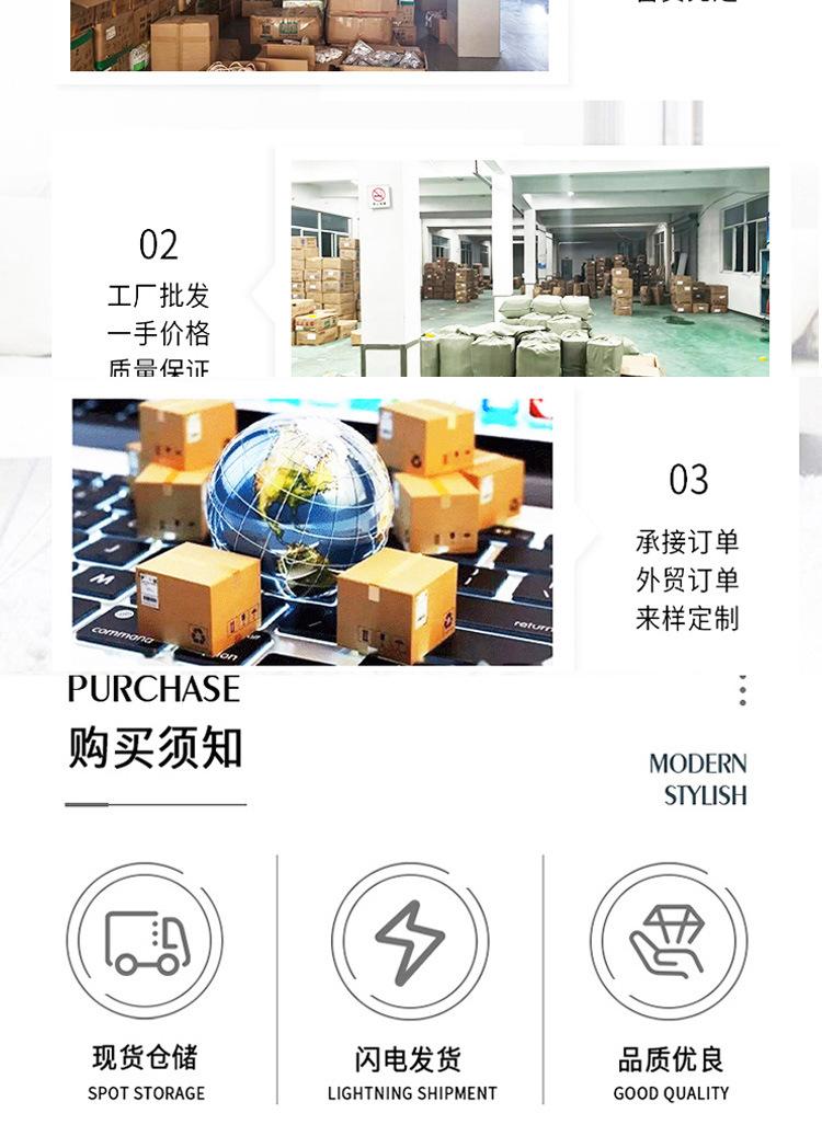 详情图_14.jpg