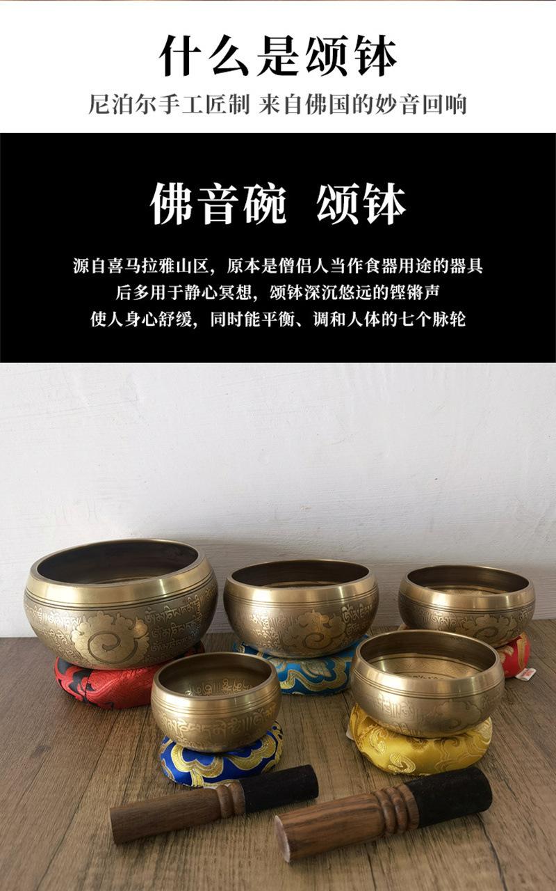 佛音钵详情_03.jpg