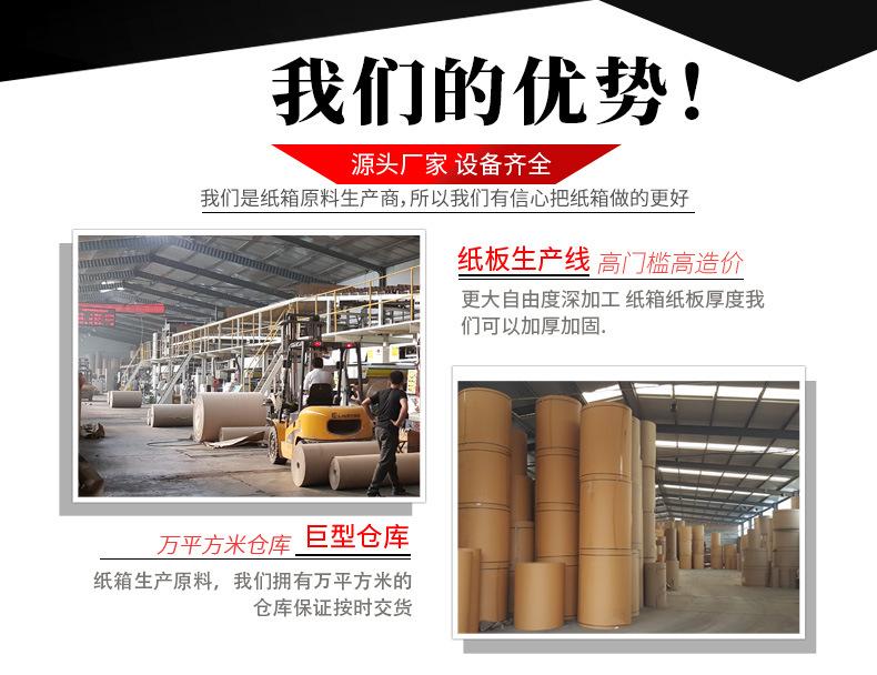 4~13号邮政纸箱-详情_03