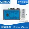 Mesa de Comedor Eléctrica Automática de Lujo Controlador DC Accesorios de Movimiento Giratorio Motor de Velocidad Control Remoto 12V15V