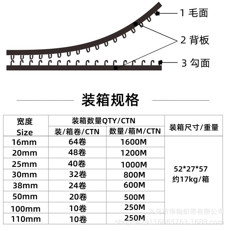 模板2背胶魔术贴_06.jpg