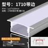 Canal de Luz LED Lineal de Aleación de Aluminio de Montaje Superficial Tira de Luz LED en Forma de U Empotrada con Ranura para Tarjeta Canaleta Lineal de Aluminio