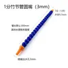 Fuelle Universal para Torno Tubo Boquilla de Agua Máquina Herramienta Tubo de Plástico para Refrigeración Boquilla de Aire Tubo Ajustable en Forma de Serpiente Boquilla de Tubería de Aceite