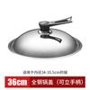 Tampa de Panela de Aço Inoxidável para Cozinhar, 32cm 34cm Wok Doméstico Tampa Tripé Plana Universal para Panela Grande