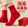 Meias Masculinas Vermelhas Bordadas do Ano do Cavalo, Meias Femininas de Algodão Puro Vermelho Brilhante Meia-Panturrilha, Presente de Boa Sorte para Casal Outono e Inverno